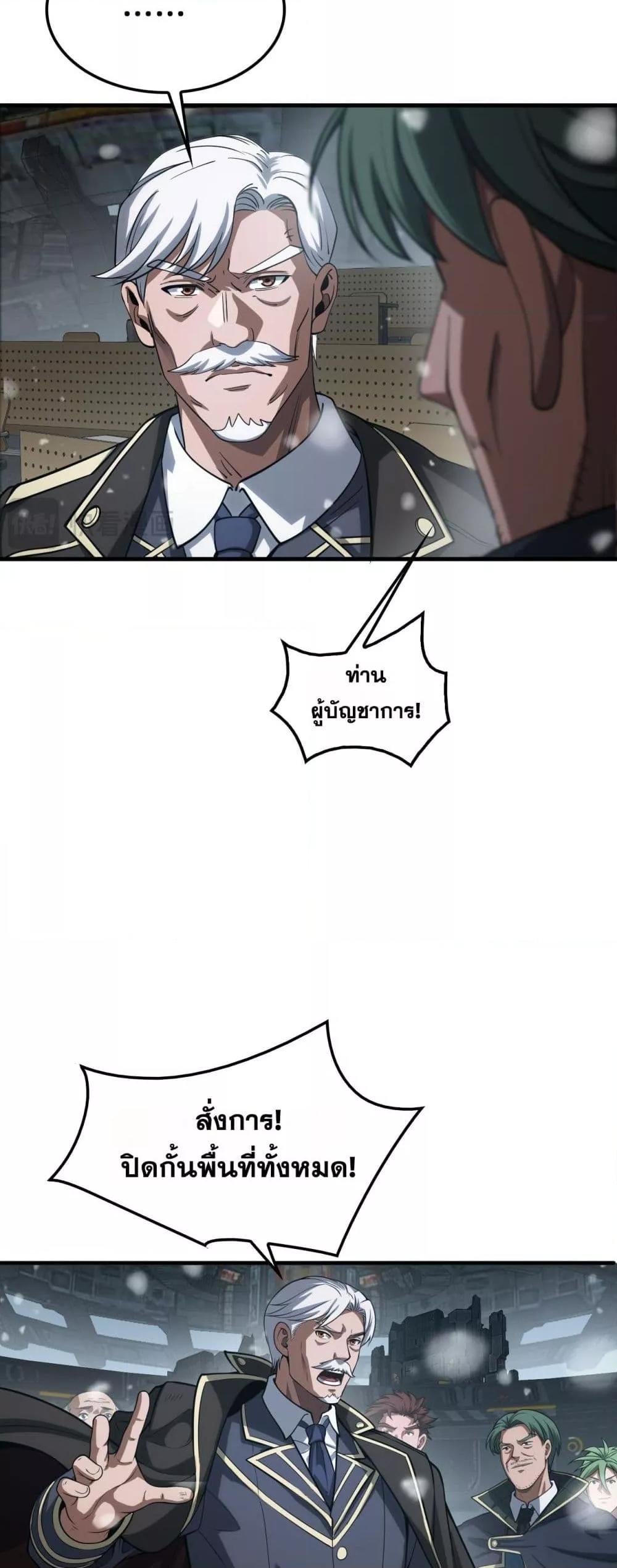 Manga-lc-com อ่านมังงะ อ่านการ์ตูน ออนไลน์ ฟรี DoomsdaySword ตอนที่ 1 2 3 4 5 6 7 8 9 10 11 12 13 14 ฟรี ไม่มีโฆษณา Manga-lc - อ่าน มังงะ อ่าน การ์ตูน ออนไลน์ อ่านมังงะ ฟรี