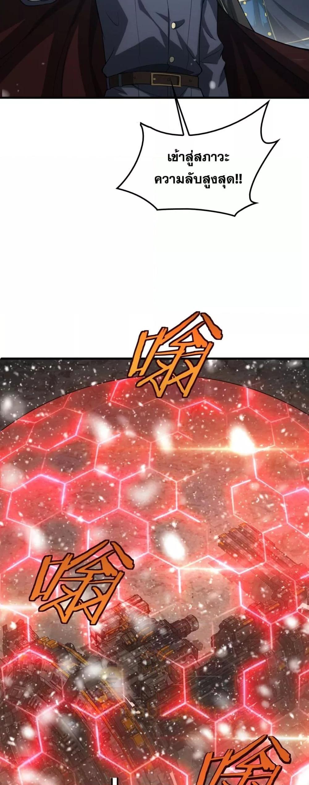 Manga-lc-com อ่านมังงะ อ่านการ์ตูน ออนไลน์ ฟรี DoomsdaySword ตอนที่ 1 2 3 4 5 6 7 8 9 10 11 12 13 14 ฟรี ไม่มีโฆษณา Manga-lc - อ่าน มังงะ อ่าน การ์ตูน ออนไลน์ อ่านมังงะ ฟรี