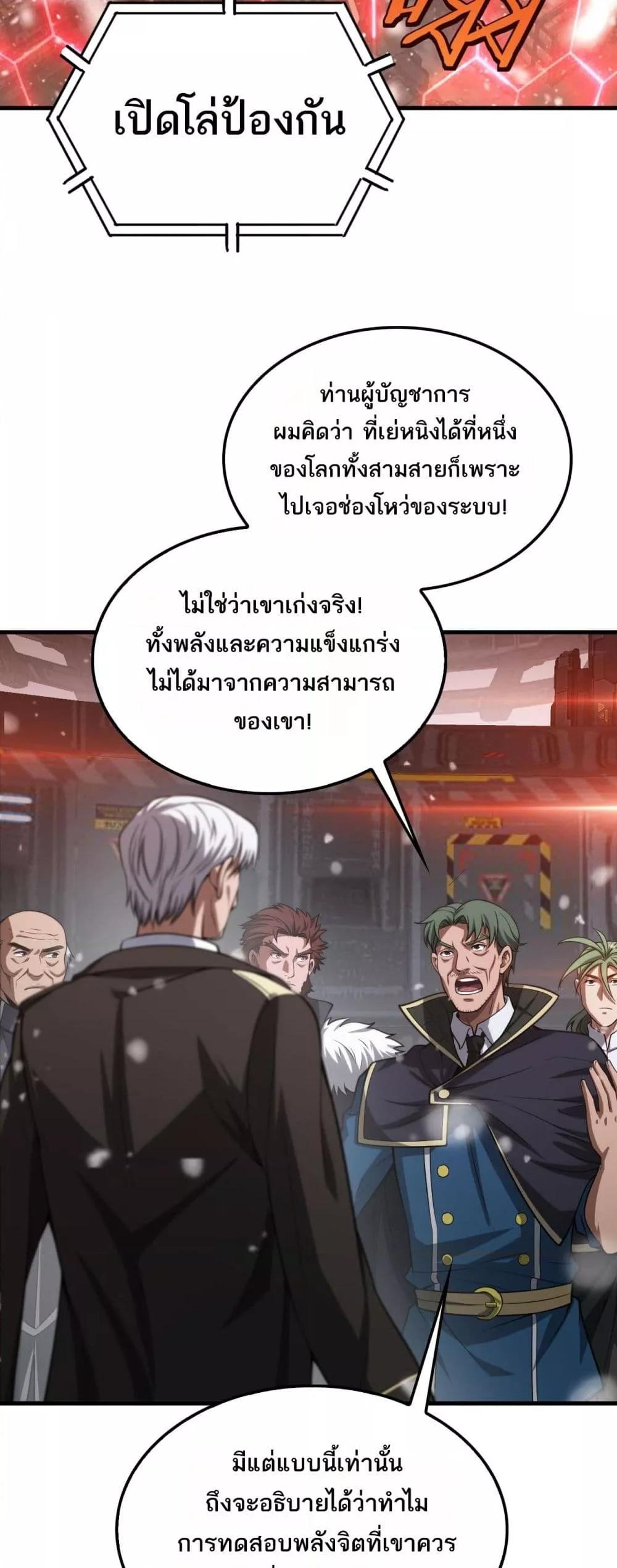 Manga-lc-com อ่านมังงะ อ่านการ์ตูน ออนไลน์ ฟรี DoomsdaySword ตอนที่ 1 2 3 4 5 6 7 8 9 10 11 12 13 14 ฟรี ไม่มีโฆษณา Manga-lc - อ่าน มังงะ อ่าน การ์ตูน ออนไลน์ อ่านมังงะ ฟรี