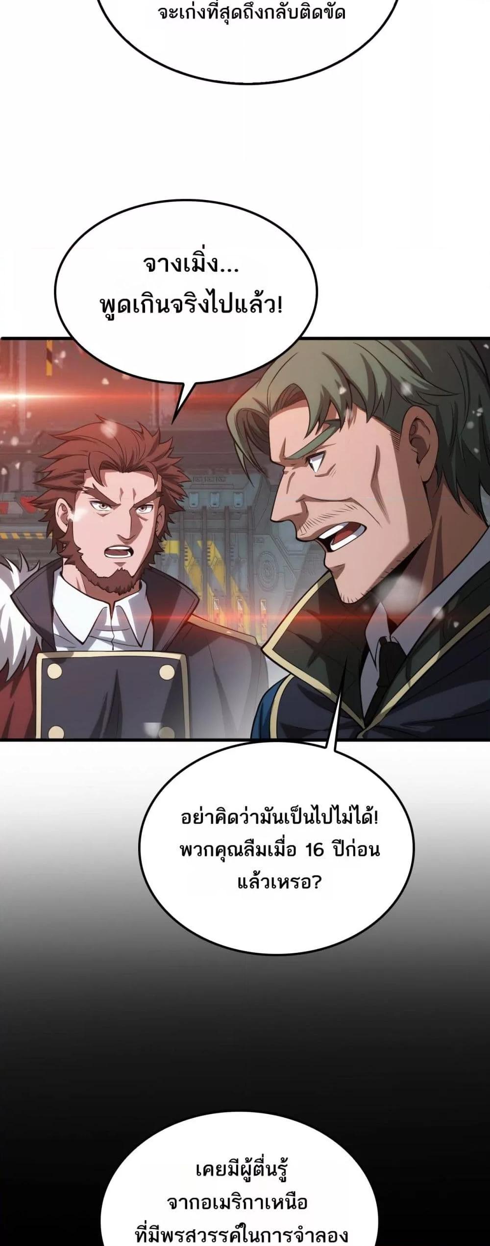Manga-lc-com อ่านมังงะ อ่านการ์ตูน ออนไลน์ ฟรี DoomsdaySword ตอนที่ 1 2 3 4 5 6 7 8 9 10 11 12 13 14 ฟรี ไม่มีโฆษณา Manga-lc - อ่าน มังงะ อ่าน การ์ตูน ออนไลน์ อ่านมังงะ ฟรี