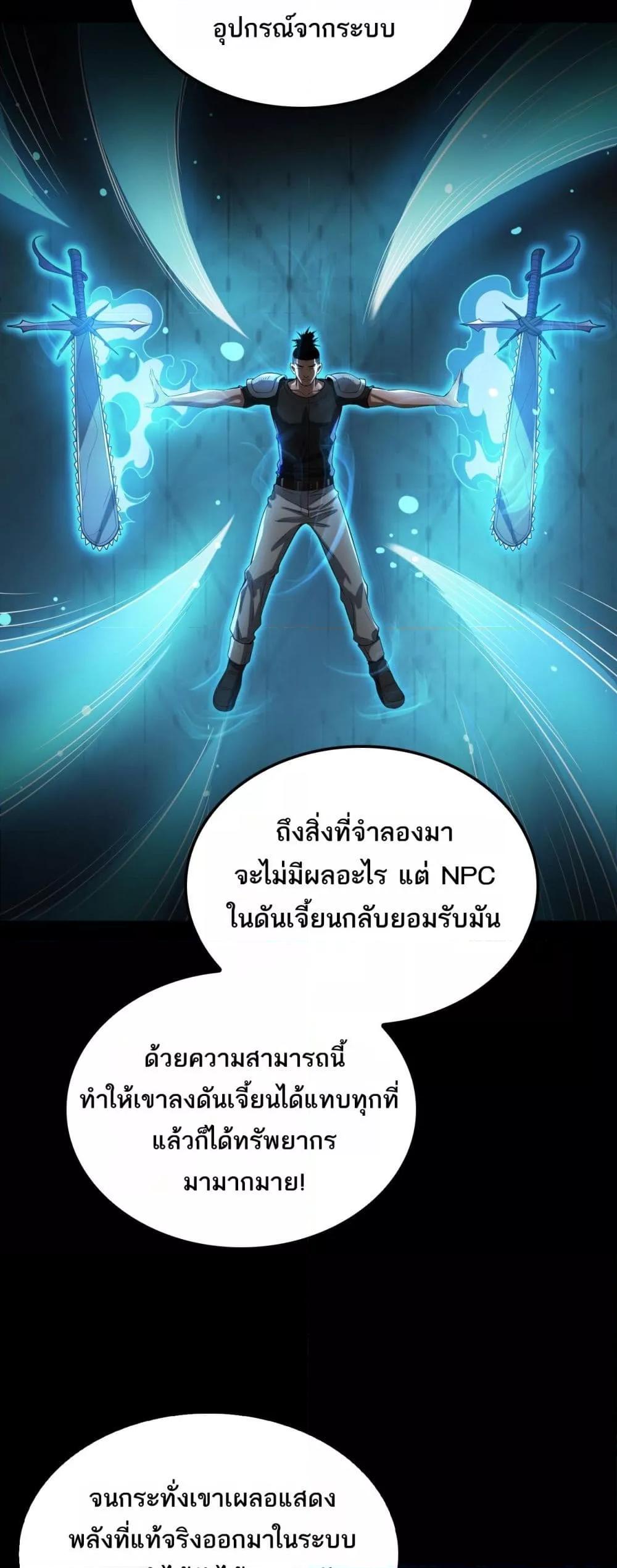 Manga-lc-com อ่านมังงะ อ่านการ์ตูน ออนไลน์ ฟรี DoomsdaySword ตอนที่ 1 2 3 4 5 6 7 8 9 10 11 12 13 14 ฟรี ไม่มีโฆษณา Manga-lc - อ่าน มังงะ อ่าน การ์ตูน ออนไลน์ อ่านมังงะ ฟรี