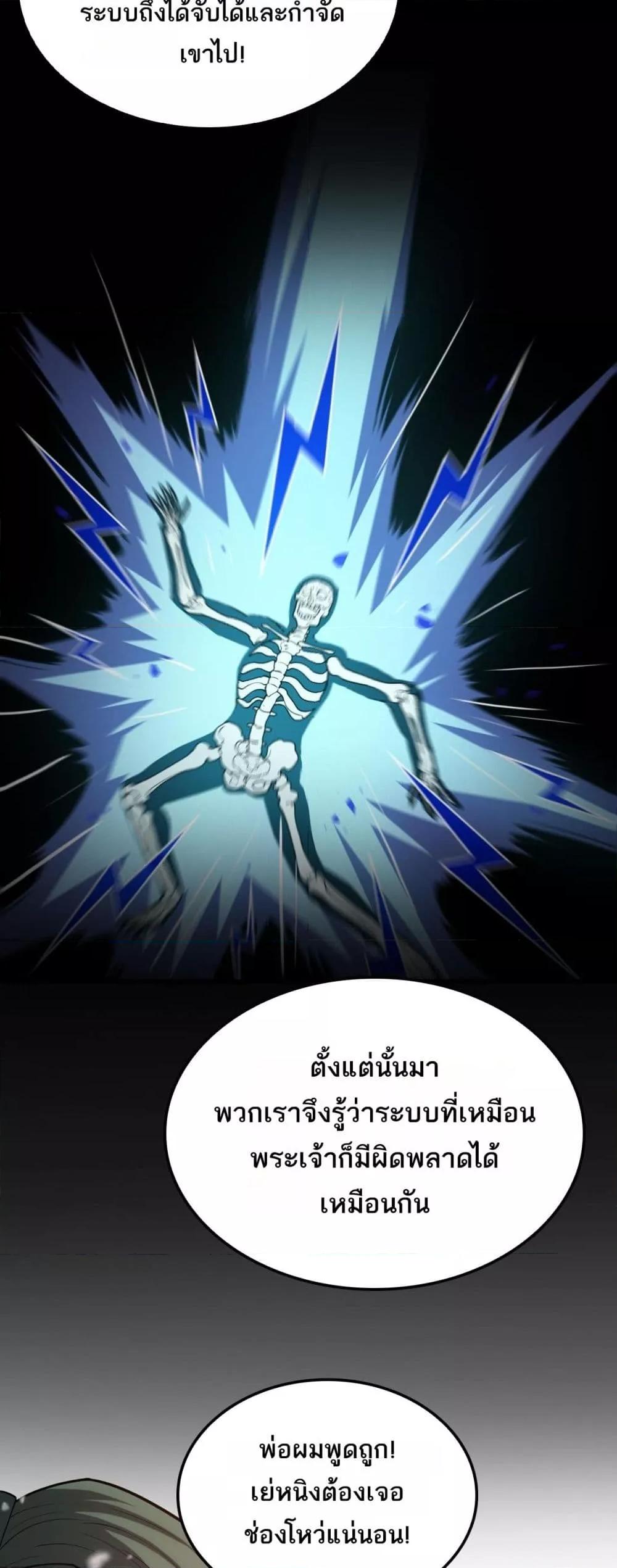 Manga-lc-com อ่านมังงะ อ่านการ์ตูน ออนไลน์ ฟรี DoomsdaySword ตอนที่ 1 2 3 4 5 6 7 8 9 10 11 12 13 14 ฟรี ไม่มีโฆษณา Manga-lc - อ่าน มังงะ อ่าน การ์ตูน ออนไลน์ อ่านมังงะ ฟรี