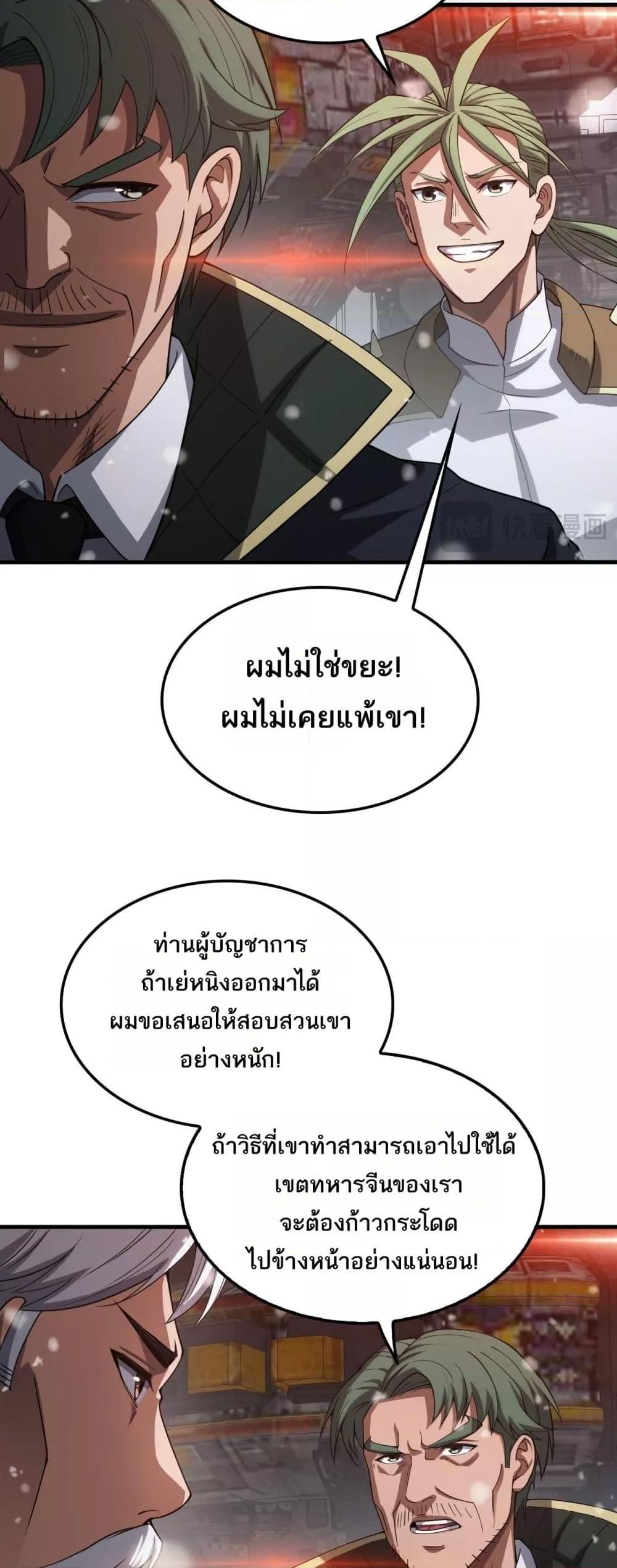 Manga-lc-com อ่านมังงะ อ่านการ์ตูน ออนไลน์ ฟรี DoomsdaySword ตอนที่ 1 2 3 4 5 6 7 8 9 10 11 12 13 14 ฟรี ไม่มีโฆษณา Manga-lc - อ่าน มังงะ อ่าน การ์ตูน ออนไลน์ อ่านมังงะ ฟรี