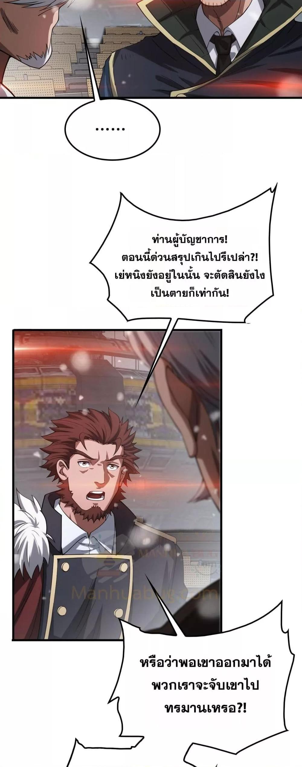 Manga-lc-com อ่านมังงะ อ่านการ์ตูน ออนไลน์ ฟรี DoomsdaySword ตอนที่ 1 2 3 4 5 6 7 8 9 10 11 12 13 14 ฟรี ไม่มีโฆษณา Manga-lc - อ่าน มังงะ อ่าน การ์ตูน ออนไลน์ อ่านมังงะ ฟรี