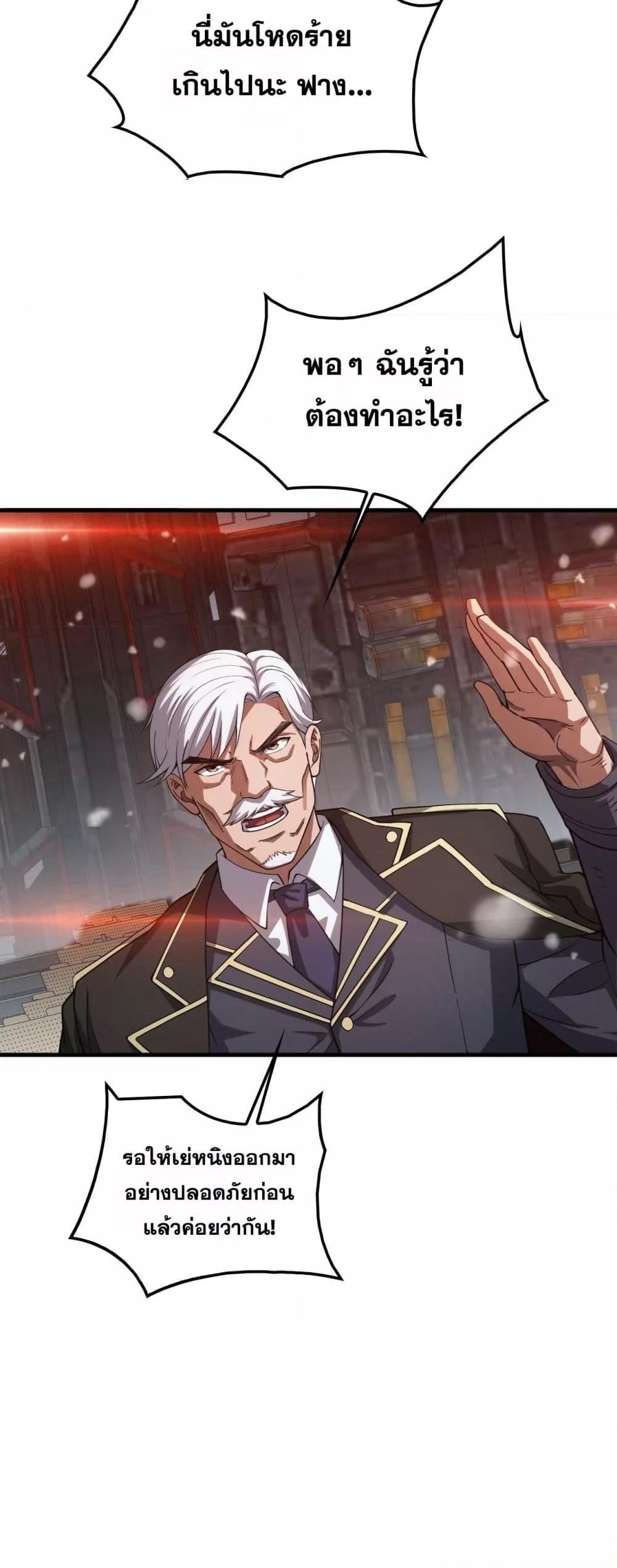 Manga-lc-com อ่านมังงะ อ่านการ์ตูน ออนไลน์ ฟรี DoomsdaySword ตอนที่ 1 2 3 4 5 6 7 8 9 10 11 12 13 14 ฟรี ไม่มีโฆษณา Manga-lc - อ่าน มังงะ อ่าน การ์ตูน ออนไลน์ อ่านมังงะ ฟรี