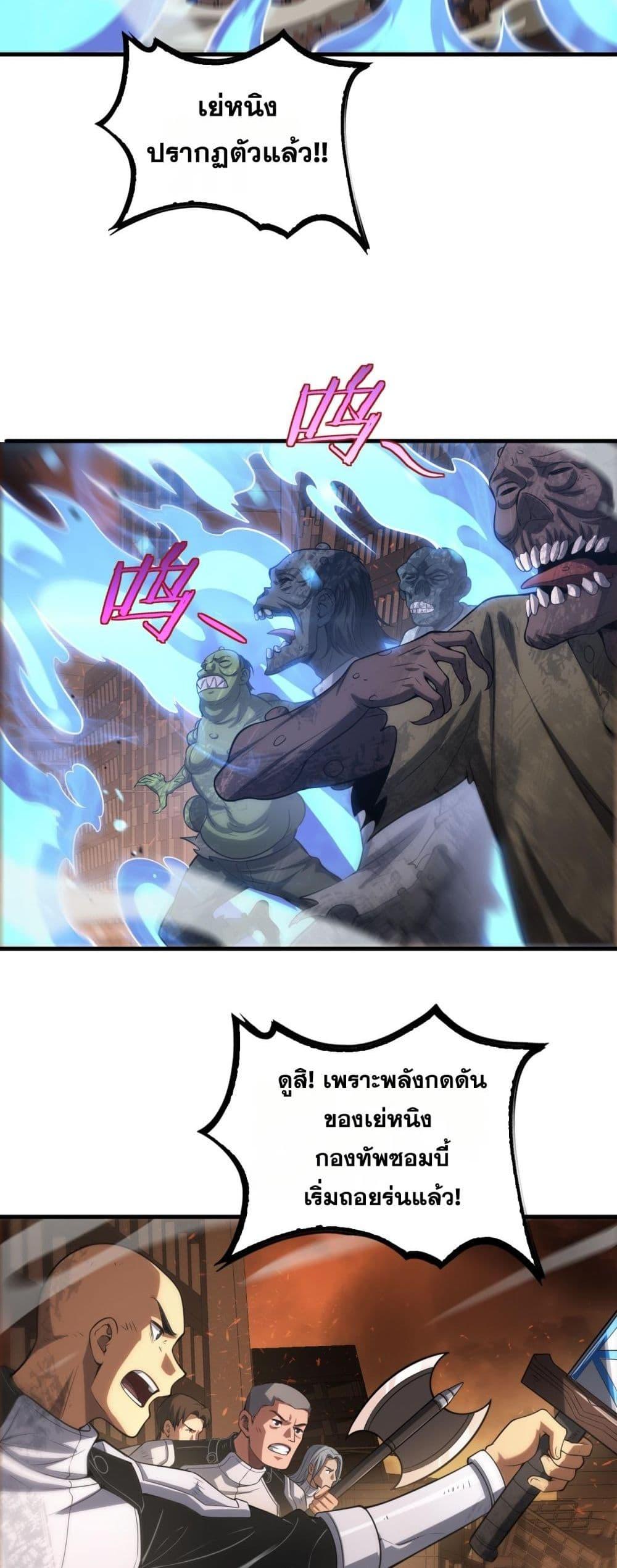 Manga-lc-com อ่านมังงะ อ่านการ์ตูน ออนไลน์ ฟรี DoomsdaySword ตอนที่ 1 2 3 4 5 6 7 8 9 10 11 12 13 14 ฟรี ไม่มีโฆษณา Manga-lc - อ่าน มังงะ อ่าน การ์ตูน ออนไลน์ อ่านมังงะ ฟรี