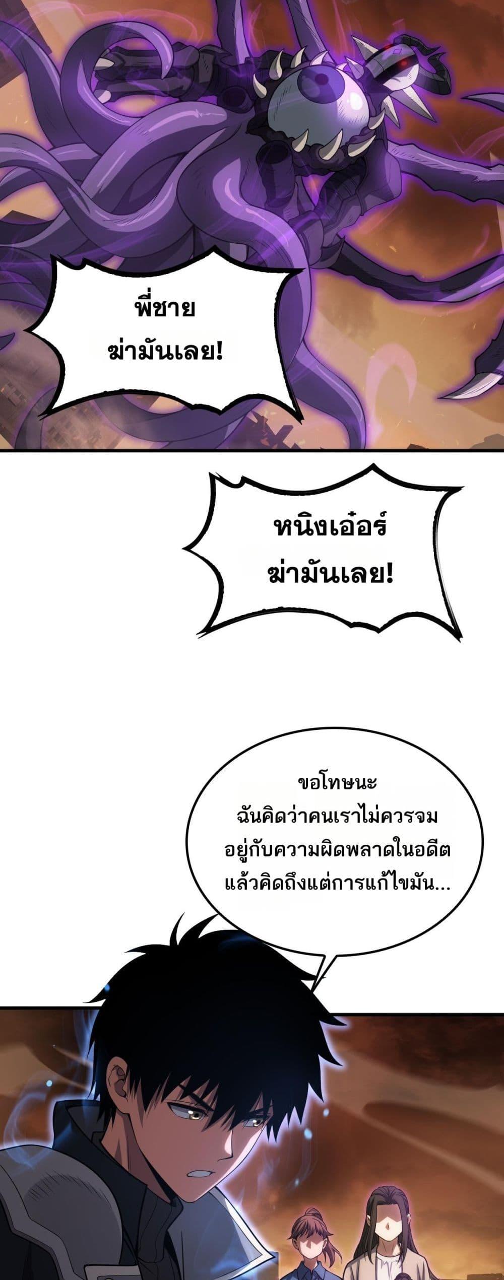 Manga-lc-com อ่านมังงะ อ่านการ์ตูน ออนไลน์ ฟรี DoomsdaySword ตอนที่ 1 2 3 4 5 6 7 8 9 10 11 12 13 14 ฟรี ไม่มีโฆษณา Manga-lc - อ่าน มังงะ อ่าน การ์ตูน ออนไลน์ อ่านมังงะ ฟรี