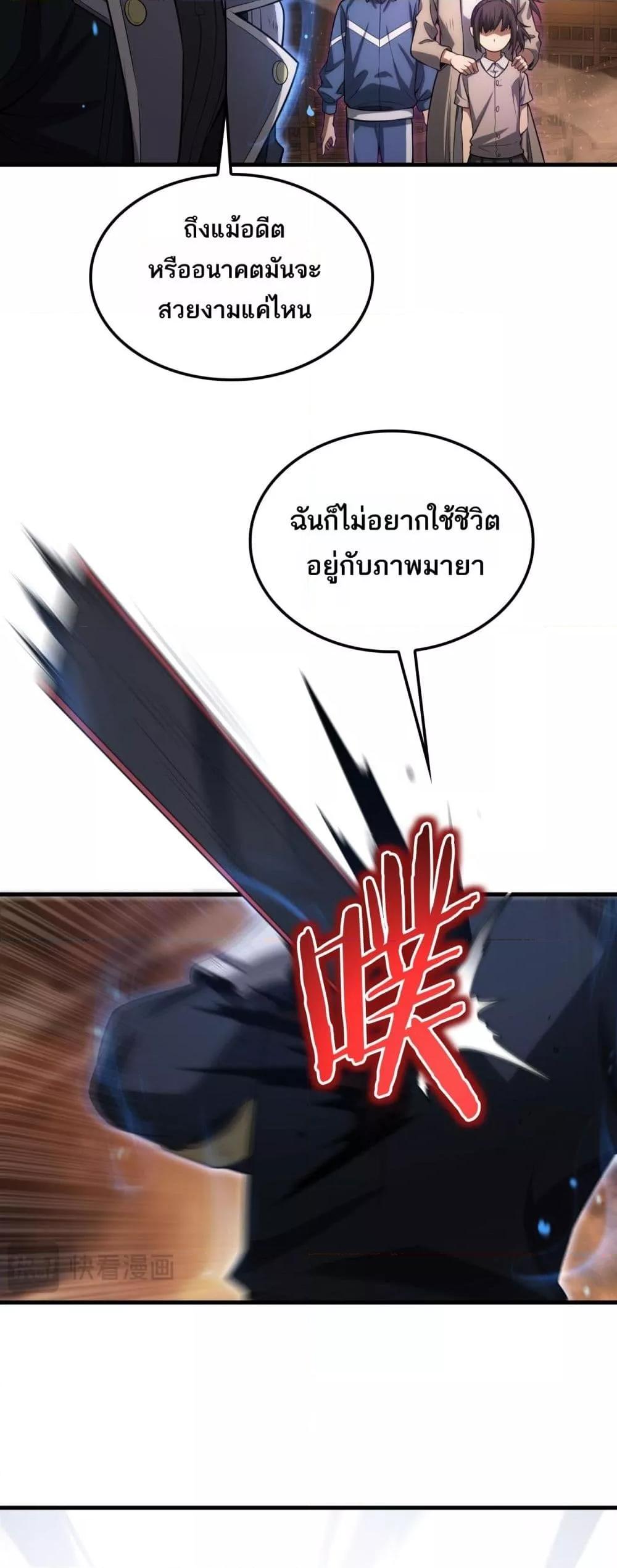 Manga-lc-com อ่านมังงะ อ่านการ์ตูน ออนไลน์ ฟรี DoomsdaySword ตอนที่ 1 2 3 4 5 6 7 8 9 10 11 12 13 14 ฟรี ไม่มีโฆษณา Manga-lc - อ่าน มังงะ อ่าน การ์ตูน ออนไลน์ อ่านมังงะ ฟรี