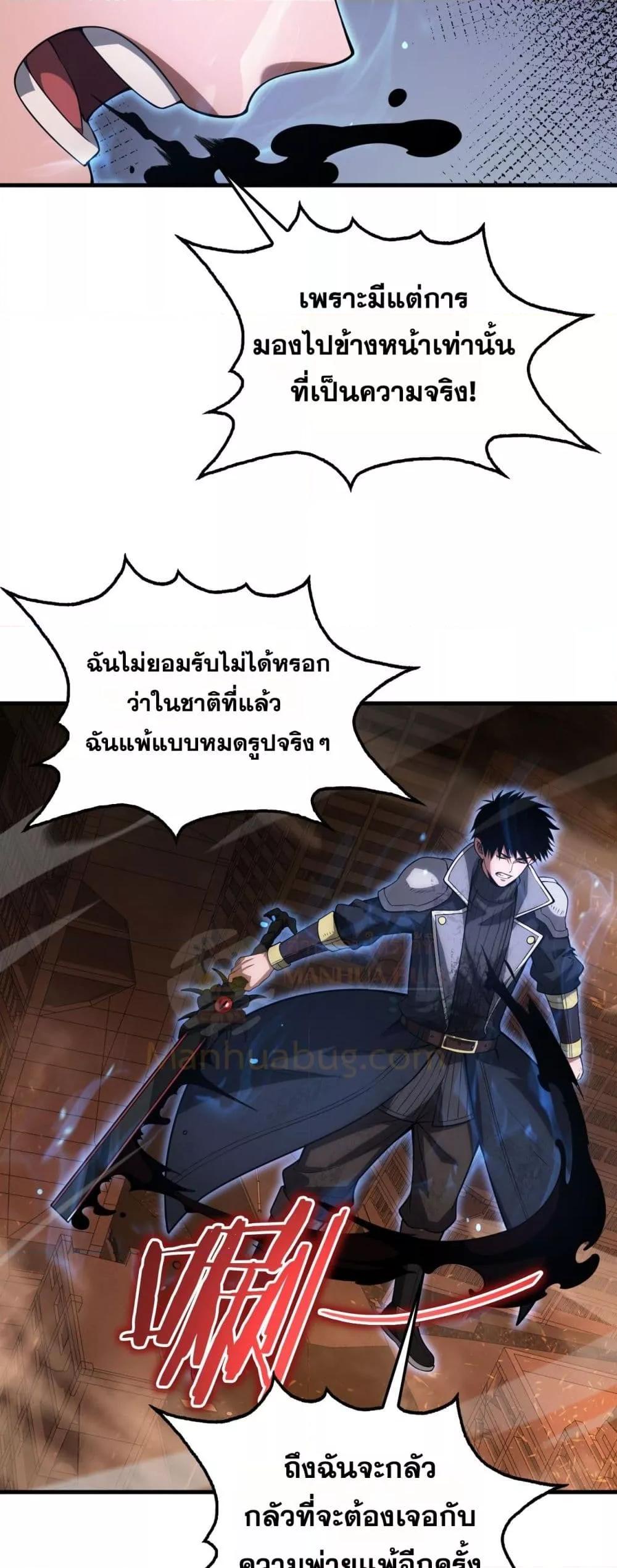Manga-lc-com อ่านมังงะ อ่านการ์ตูน ออนไลน์ ฟรี DoomsdaySword ตอนที่ 1 2 3 4 5 6 7 8 9 10 11 12 13 14 ฟรี ไม่มีโฆษณา Manga-lc - อ่าน มังงะ อ่าน การ์ตูน ออนไลน์ อ่านมังงะ ฟรี