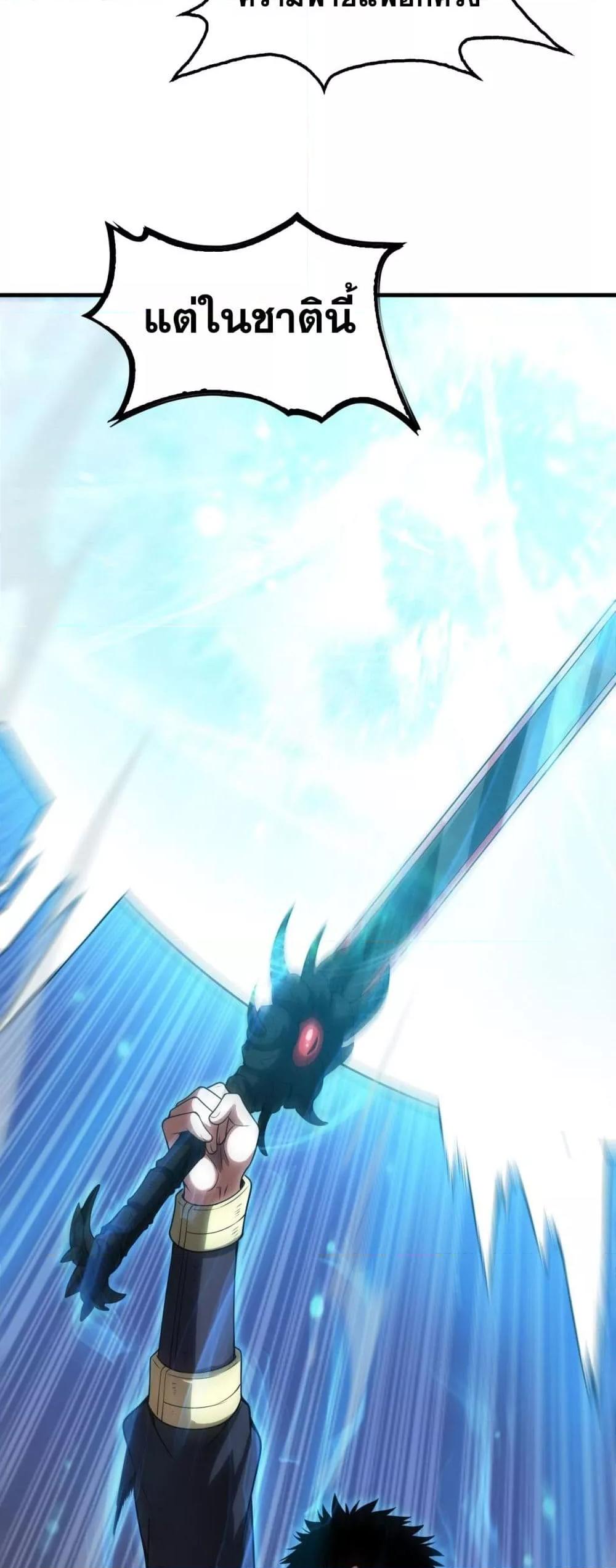 Manga-lc-com อ่านมังงะ อ่านการ์ตูน ออนไลน์ ฟรี DoomsdaySword ตอนที่ 1 2 3 4 5 6 7 8 9 10 11 12 13 14 ฟรี ไม่มีโฆษณา Manga-lc - อ่าน มังงะ อ่าน การ์ตูน ออนไลน์ อ่านมังงะ ฟรี