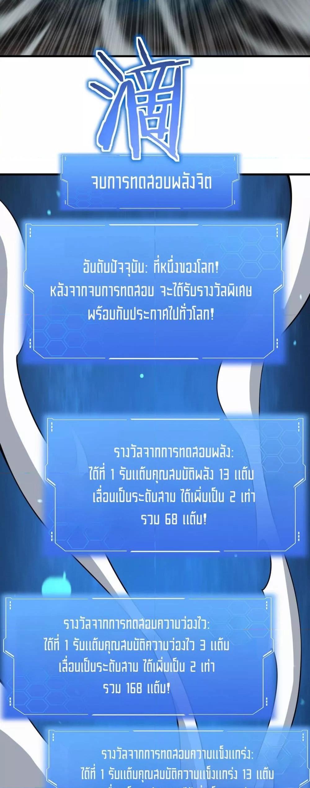 Manga-lc-com อ่านมังงะ อ่านการ์ตูน ออนไลน์ ฟรี DoomsdaySword ตอนที่ 1 2 3 4 5 6 7 8 9 10 11 12 13 14 ฟรี ไม่มีโฆษณา Manga-lc - อ่าน มังงะ อ่าน การ์ตูน ออนไลน์ อ่านมังงะ ฟรี