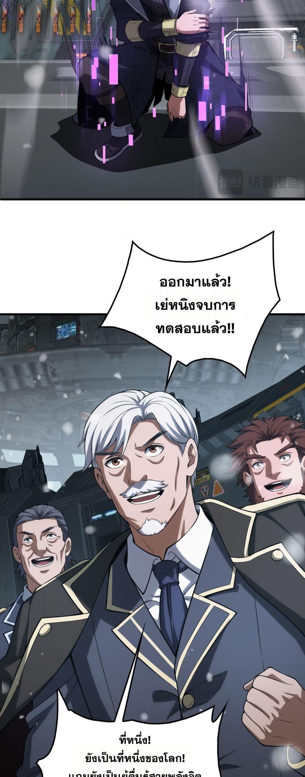 Manga-lc-com อ่านมังงะ อ่านการ์ตูน ออนไลน์ ฟรี DoomsdaySword ตอนที่ 1 2 3 4 5 6 7 8 9 10 11 12 13 14 ฟรี ไม่มีโฆษณา Manga-lc - อ่าน มังงะ อ่าน การ์ตูน ออนไลน์ อ่านมังงะ ฟรี