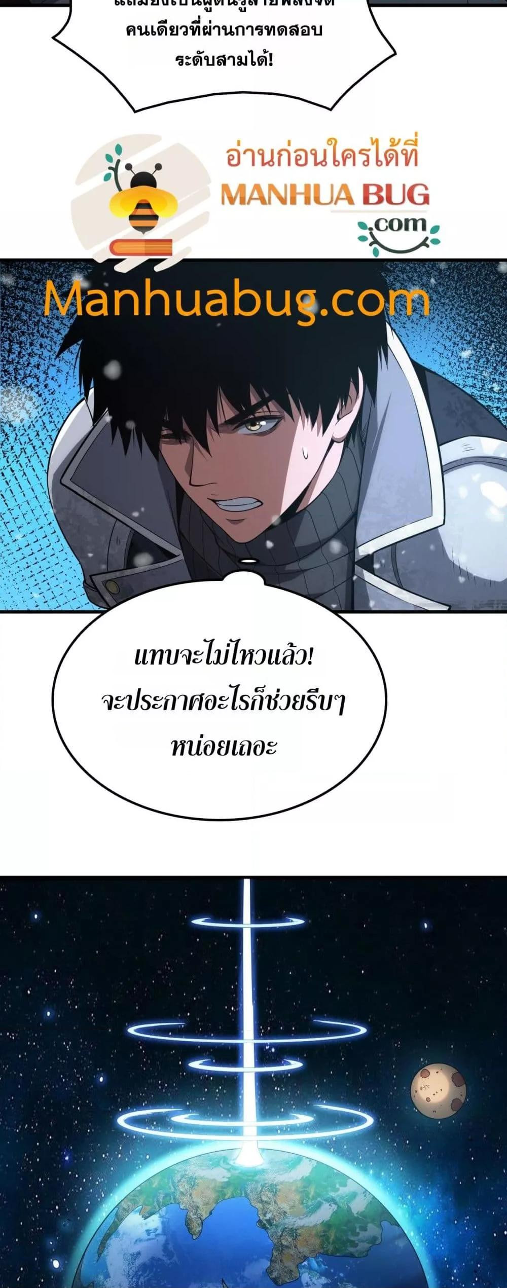 Manga-lc-com อ่านมังงะ อ่านการ์ตูน ออนไลน์ ฟรี DoomsdaySword ตอนที่ 1 2 3 4 5 6 7 8 9 10 11 12 13 14 ฟรี ไม่มีโฆษณา Manga-lc - อ่าน มังงะ อ่าน การ์ตูน ออนไลน์ อ่านมังงะ ฟรี