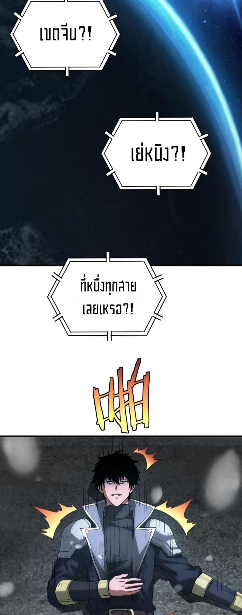 Manga-lc-com อ่านมังงะ อ่านการ์ตูน ออนไลน์ ฟรี DoomsdaySword ตอนที่ 1 2 3 4 5 6 7 8 9 10 11 12 13 14 ฟรี ไม่มีโฆษณา Manga-lc - อ่าน มังงะ อ่าน การ์ตูน ออนไลน์ อ่านมังงะ ฟรี