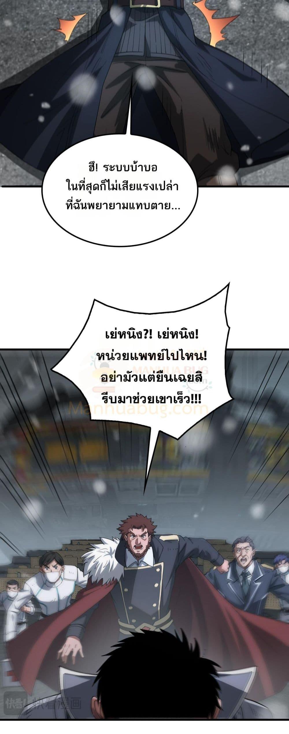 Manga-lc-com อ่านมังงะ อ่านการ์ตูน ออนไลน์ ฟรี DoomsdaySword ตอนที่ 1 2 3 4 5 6 7 8 9 10 11 12 13 14 ฟรี ไม่มีโฆษณา Manga-lc - อ่าน มังงะ อ่าน การ์ตูน ออนไลน์ อ่านมังงะ ฟรี