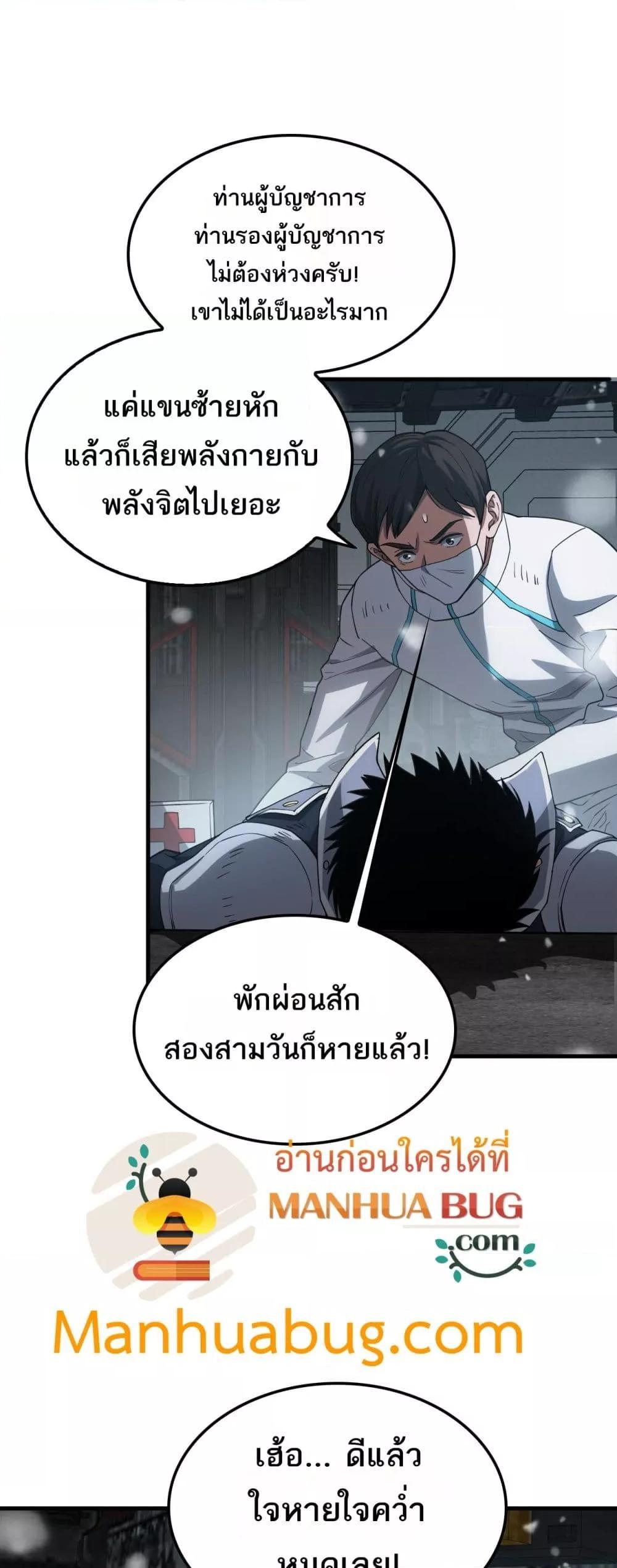 Manga-lc-com อ่านมังงะ อ่านการ์ตูน ออนไลน์ ฟรี DoomsdaySword ตอนที่ 1 2 3 4 5 6 7 8 9 10 11 12 13 14 ฟรี ไม่มีโฆษณา Manga-lc - อ่าน มังงะ อ่าน การ์ตูน ออนไลน์ อ่านมังงะ ฟรี