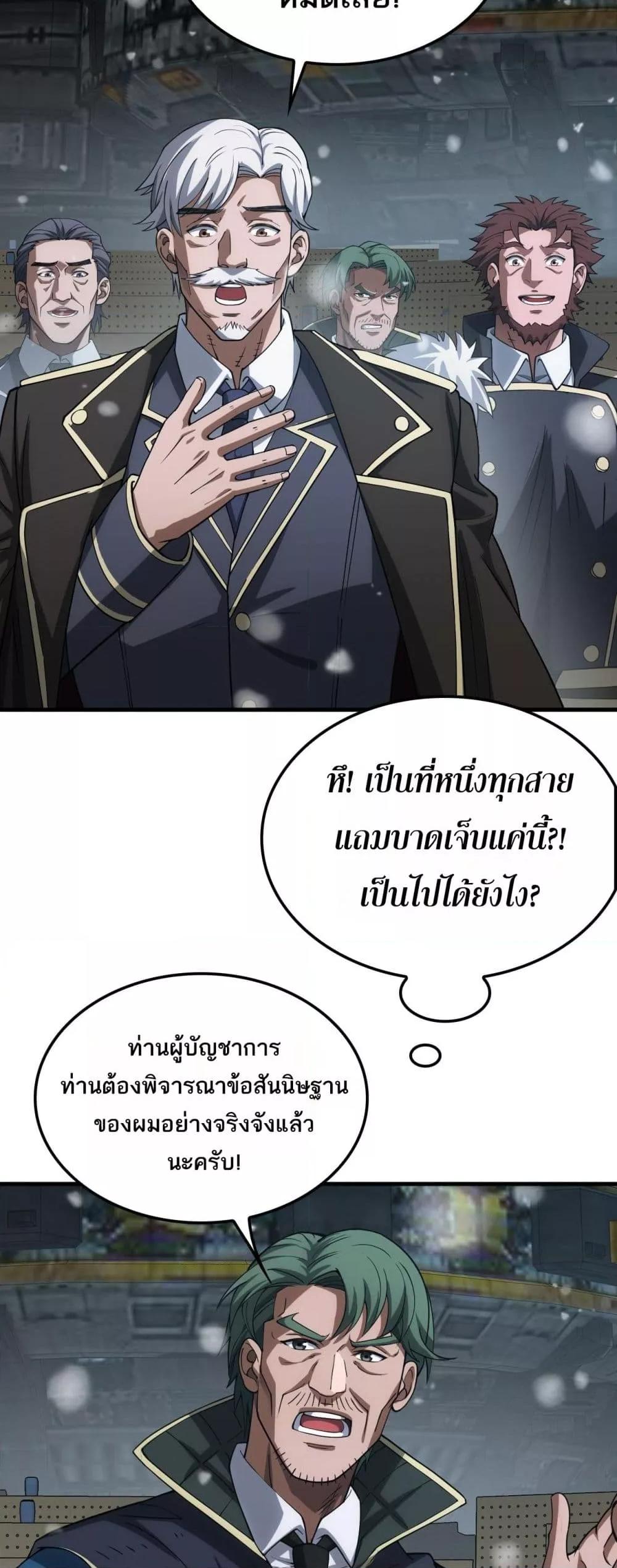 Manga-lc-com อ่านมังงะ อ่านการ์ตูน ออนไลน์ ฟรี DoomsdaySword ตอนที่ 1 2 3 4 5 6 7 8 9 10 11 12 13 14 ฟรี ไม่มีโฆษณา Manga-lc - อ่าน มังงะ อ่าน การ์ตูน ออนไลน์ อ่านมังงะ ฟรี