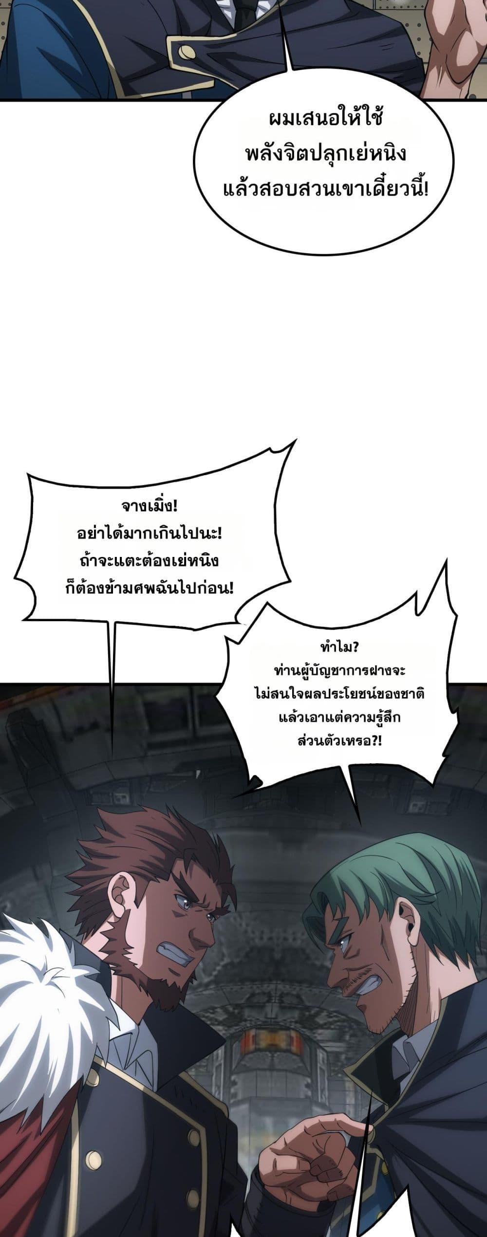 Manga-lc-com อ่านมังงะ อ่านการ์ตูน ออนไลน์ ฟรี DoomsdaySword ตอนที่ 1 2 3 4 5 6 7 8 9 10 11 12 13 14 ฟรี ไม่มีโฆษณา Manga-lc - อ่าน มังงะ อ่าน การ์ตูน ออนไลน์ อ่านมังงะ ฟรี
