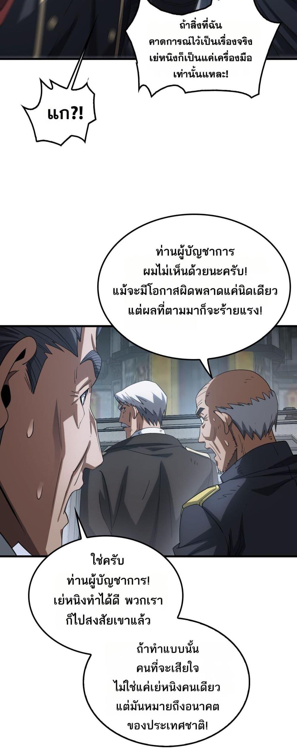 Manga-lc-com อ่านมังงะ อ่านการ์ตูน ออนไลน์ ฟรี DoomsdaySword ตอนที่ 1 2 3 4 5 6 7 8 9 10 11 12 13 14 ฟรี ไม่มีโฆษณา Manga-lc - อ่าน มังงะ อ่าน การ์ตูน ออนไลน์ อ่านมังงะ ฟรี