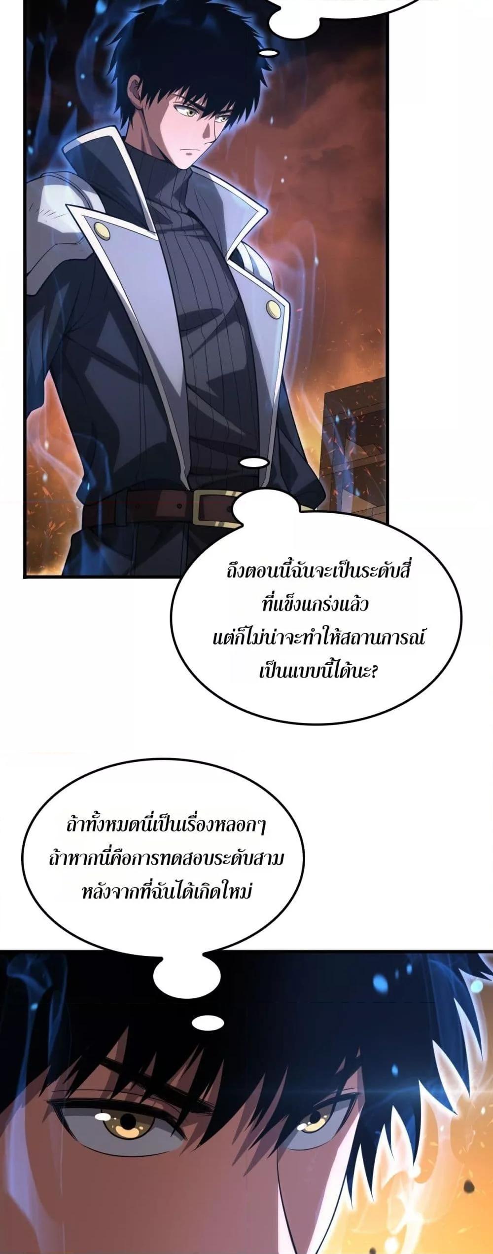 Manga-lc-com อ่านมังงะ อ่านการ์ตูน ออนไลน์ ฟรี DoomsdaySword ตอนที่ 1 2 3 4 5 6 7 8 9 10 11 12 13 14 ฟรี ไม่มีโฆษณา Manga-lc - อ่าน มังงะ อ่าน การ์ตูน ออนไลน์ อ่านมังงะ ฟรี