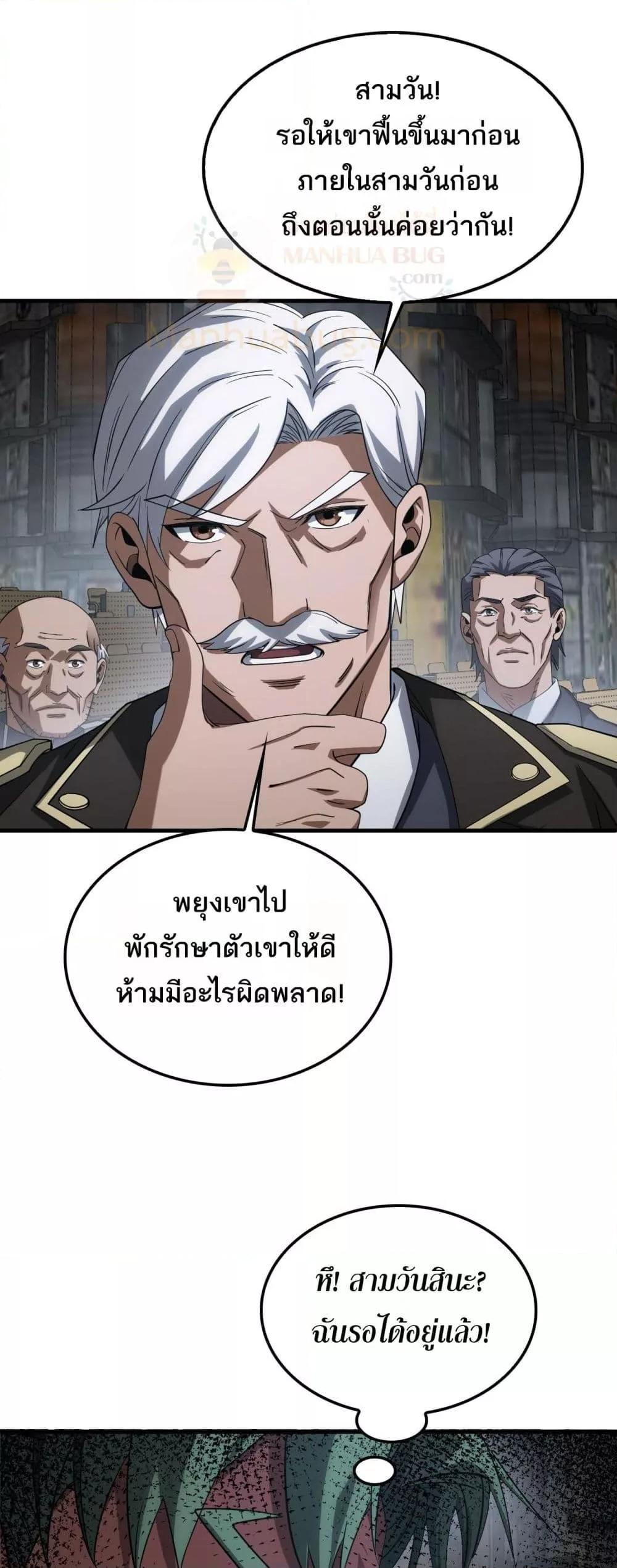 Manga-lc-com อ่านมังงะ อ่านการ์ตูน ออนไลน์ ฟรี DoomsdaySword ตอนที่ 1 2 3 4 5 6 7 8 9 10 11 12 13 14 ฟรี ไม่มีโฆษณา Manga-lc - อ่าน มังงะ อ่าน การ์ตูน ออนไลน์ อ่านมังงะ ฟรี