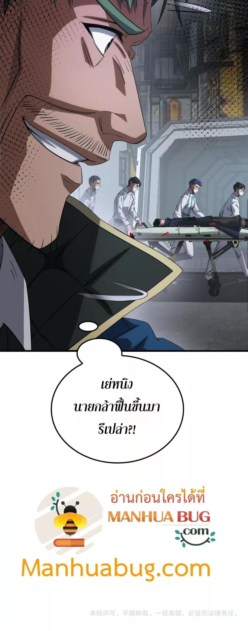 Manga-lc-com อ่านมังงะ อ่านการ์ตูน ออนไลน์ ฟรี DoomsdaySword ตอนที่ 1 2 3 4 5 6 7 8 9 10 11 12 13 14 ฟรี ไม่มีโฆษณา Manga-lc - อ่าน มังงะ อ่าน การ์ตูน ออนไลน์ อ่านมังงะ ฟรี
