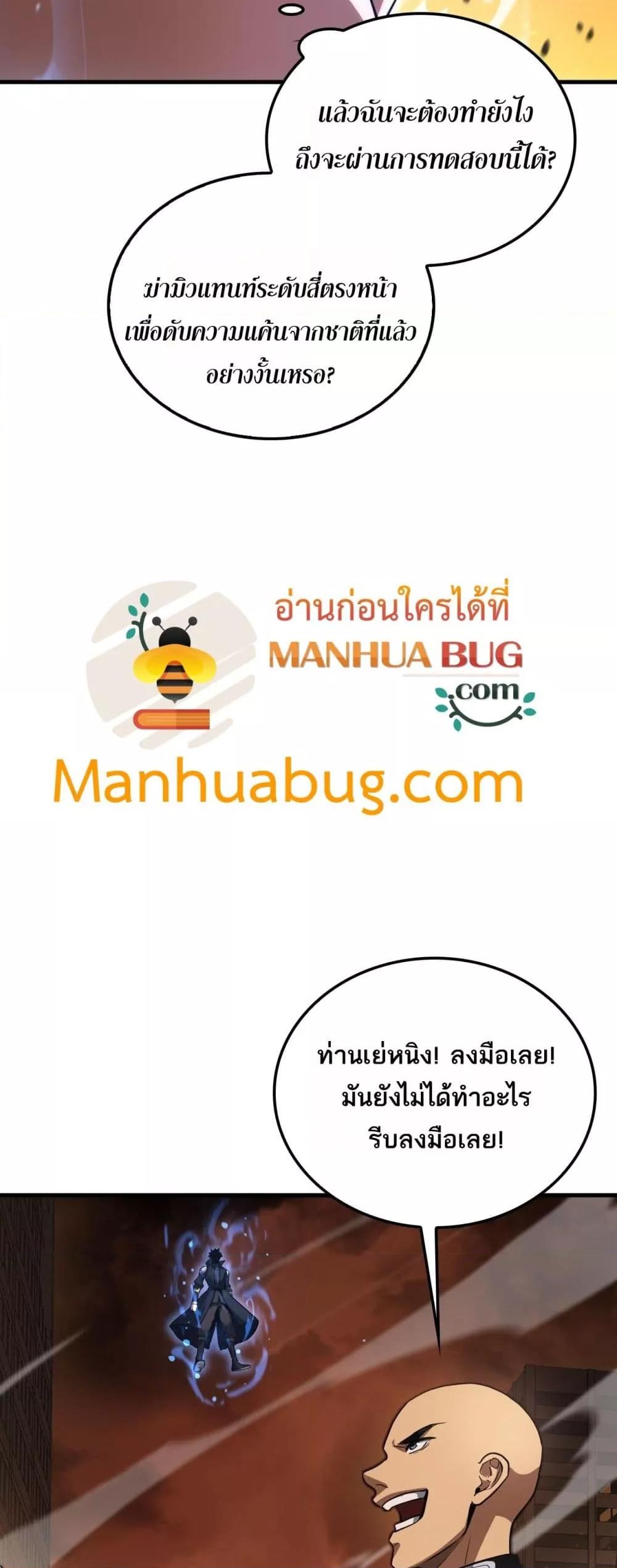 Manga-lc-com อ่านมังงะ อ่านการ์ตูน ออนไลน์ ฟรี DoomsdaySword ตอนที่ 1 2 3 4 5 6 7 8 9 10 11 12 13 14 ฟรี ไม่มีโฆษณา Manga-lc - อ่าน มังงะ อ่าน การ์ตูน ออนไลน์ อ่านมังงะ ฟรี