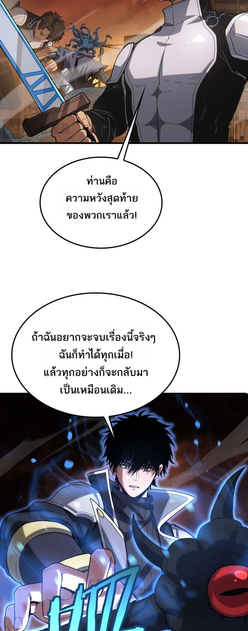 Manga-lc-com อ่านมังงะ อ่านการ์ตูน ออนไลน์ ฟรี DoomsdaySword ตอนที่ 1 2 3 4 5 6 7 8 9 10 11 12 13 14 ฟรี ไม่มีโฆษณา Manga-lc - อ่าน มังงะ อ่าน การ์ตูน ออนไลน์ อ่านมังงะ ฟรี