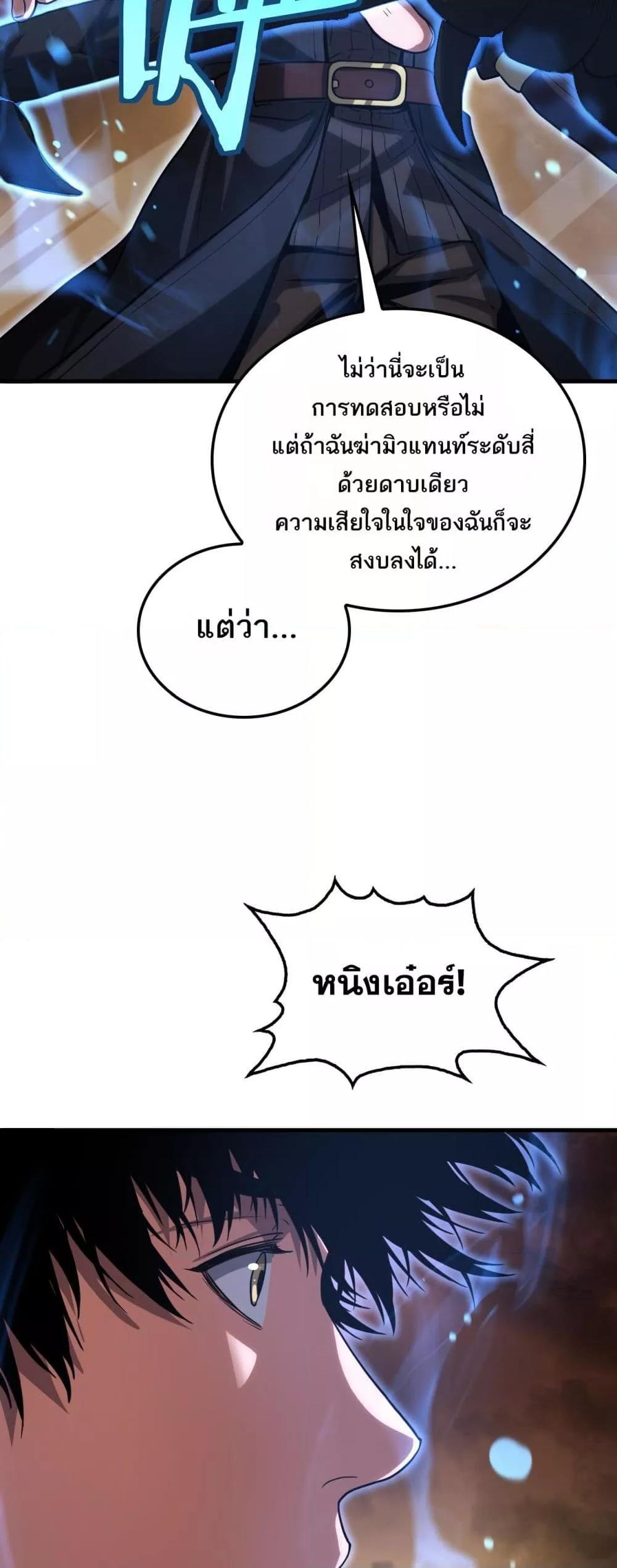 Manga-lc-com อ่านมังงะ อ่านการ์ตูน ออนไลน์ ฟรี DoomsdaySword ตอนที่ 1 2 3 4 5 6 7 8 9 10 11 12 13 14 ฟรี ไม่มีโฆษณา Manga-lc - อ่าน มังงะ อ่าน การ์ตูน ออนไลน์ อ่านมังงะ ฟรี