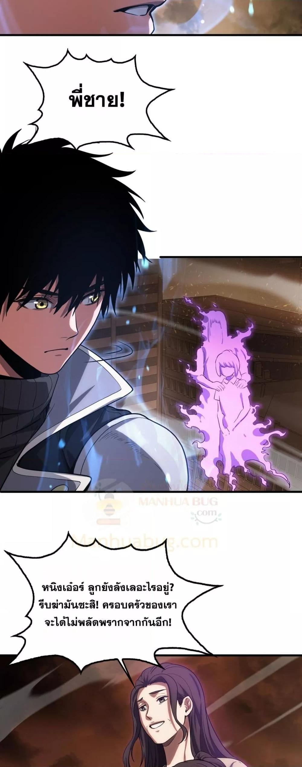 Manga-lc-com อ่านมังงะ อ่านการ์ตูน ออนไลน์ ฟรี DoomsdaySword ตอนที่ 1 2 3 4 5 6 7 8 9 10 11 12 13 14 ฟรี ไม่มีโฆษณา Manga-lc - อ่าน มังงะ อ่าน การ์ตูน ออนไลน์ อ่านมังงะ ฟรี