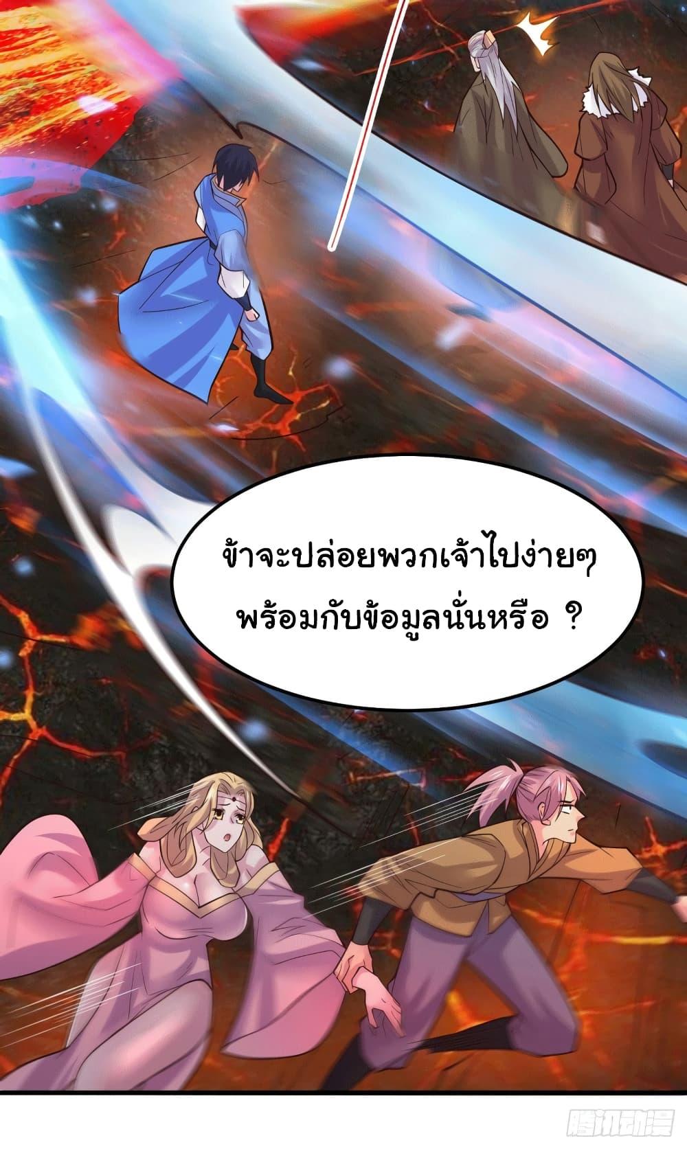 Manga-lc-com อ่านมังงะ อ่านการ์ตูน ออนไลน์ ฟรี ImmortalHusban ตอนที่ 1 2 3 4 5 6 7 8 9 10 11 12 13 14 ฟรี ไม่มีโฆษณา Manga-lc - อ่าน มังงะ อ่าน การ์ตูน ออนไลน์ อ่านมังงะ ฟรี