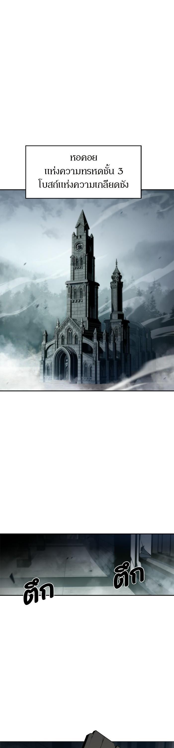 Manga-lc-com อ่านมังงะ อ่านการ์ตูน ออนไลน์ ฟรี Solo Max-Level Newbie ตอนที่ 1 2 3 4 5 6 7 8 9 10 11 12 13 14 ฟรี ไม่มีโฆษณา Manga-lc - อ่าน มังงะ อ่าน การ์ตูน ออนไลน์ อ่านมังงะ ฟรี