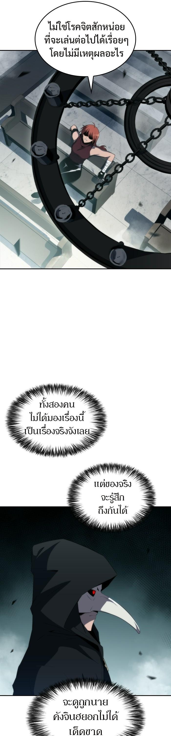 Manga-lc-com อ่านมังงะ อ่านการ์ตูน ออนไลน์ ฟรี Solo Max-Level Newbie ตอนที่ 1 2 3 4 5 6 7 8 9 10 11 12 13 14 ฟรี ไม่มีโฆษณา Manga-lc - อ่าน มังงะ อ่าน การ์ตูน ออนไลน์ อ่านมังงะ ฟรี