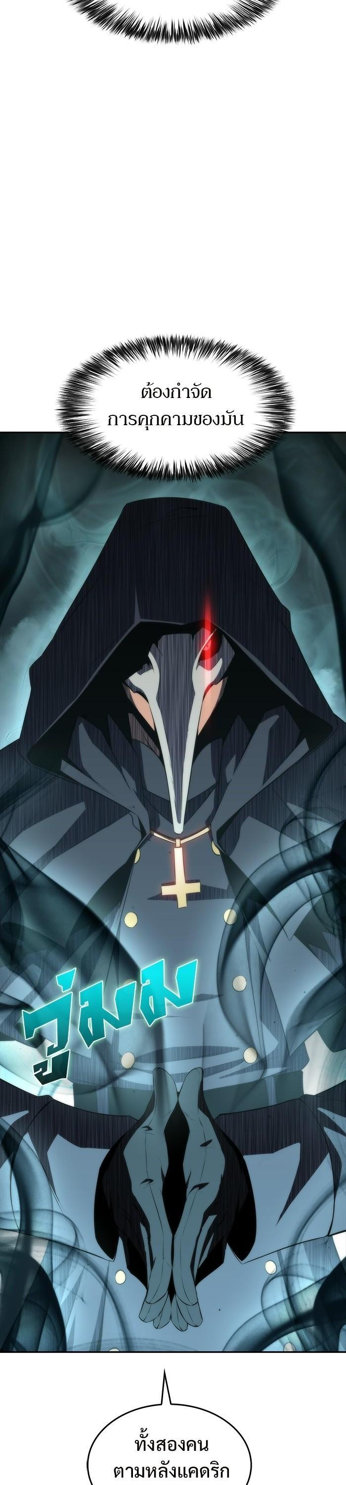 Manga-lc-com อ่านมังงะ อ่านการ์ตูน ออนไลน์ ฟรี Solo Max-Level Newbie ตอนที่ 1 2 3 4 5 6 7 8 9 10 11 12 13 14 ฟรี ไม่มีโฆษณา Manga-lc - อ่าน มังงะ อ่าน การ์ตูน ออนไลน์ อ่านมังงะ ฟรี