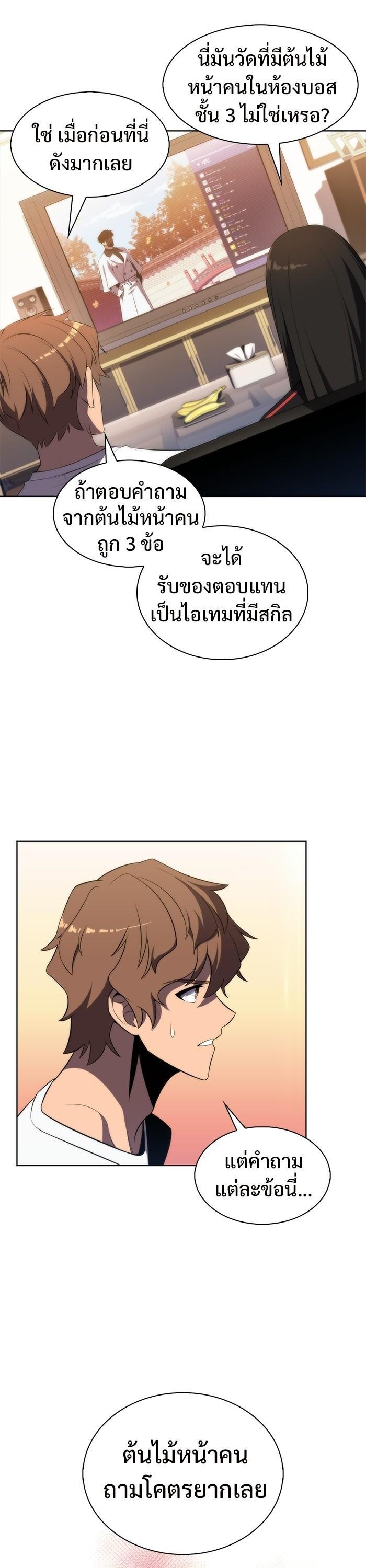 Manga-lc-com อ่านมังงะ อ่านการ์ตูน ออนไลน์ ฟรี Solo Max-Level Newbie ตอนที่ 1 2 3 4 5 6 7 8 9 10 11 12 13 14 ฟรี ไม่มีโฆษณา Manga-lc - อ่าน มังงะ อ่าน การ์ตูน ออนไลน์ อ่านมังงะ ฟรี