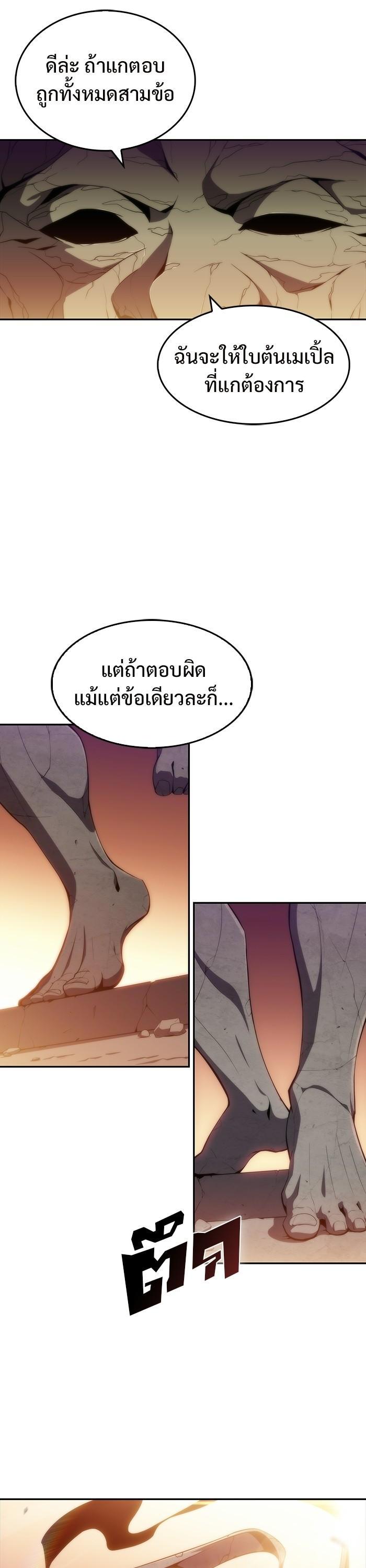 Manga-lc-com อ่านมังงะ อ่านการ์ตูน ออนไลน์ ฟรี Solo Max-Level Newbie ตอนที่ 1 2 3 4 5 6 7 8 9 10 11 12 13 14 ฟรี ไม่มีโฆษณา Manga-lc - อ่าน มังงะ อ่าน การ์ตูน ออนไลน์ อ่านมังงะ ฟรี