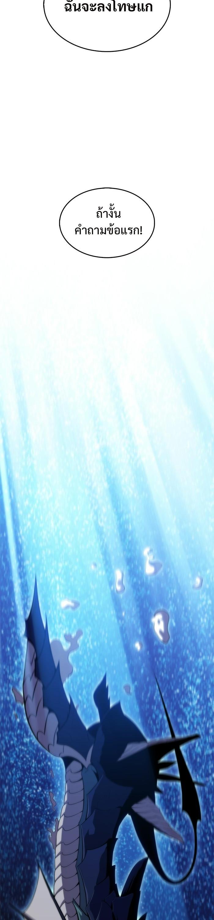 Manga-lc-com อ่านมังงะ อ่านการ์ตูน ออนไลน์ ฟรี Solo Max-Level Newbie ตอนที่ 1 2 3 4 5 6 7 8 9 10 11 12 13 14 ฟรี ไม่มีโฆษณา Manga-lc - อ่าน มังงะ อ่าน การ์ตูน ออนไลน์ อ่านมังงะ ฟรี