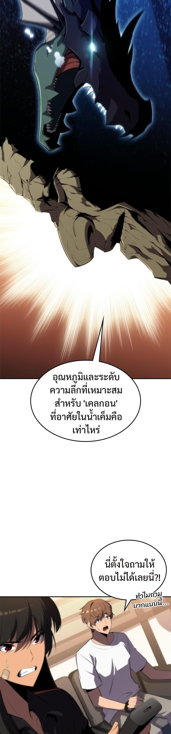 Manga-lc-com อ่านมังงะ อ่านการ์ตูน ออนไลน์ ฟรี Solo Max-Level Newbie ตอนที่ 1 2 3 4 5 6 7 8 9 10 11 12 13 14 ฟรี ไม่มีโฆษณา Manga-lc - อ่าน มังงะ อ่าน การ์ตูน ออนไลน์ อ่านมังงะ ฟรี