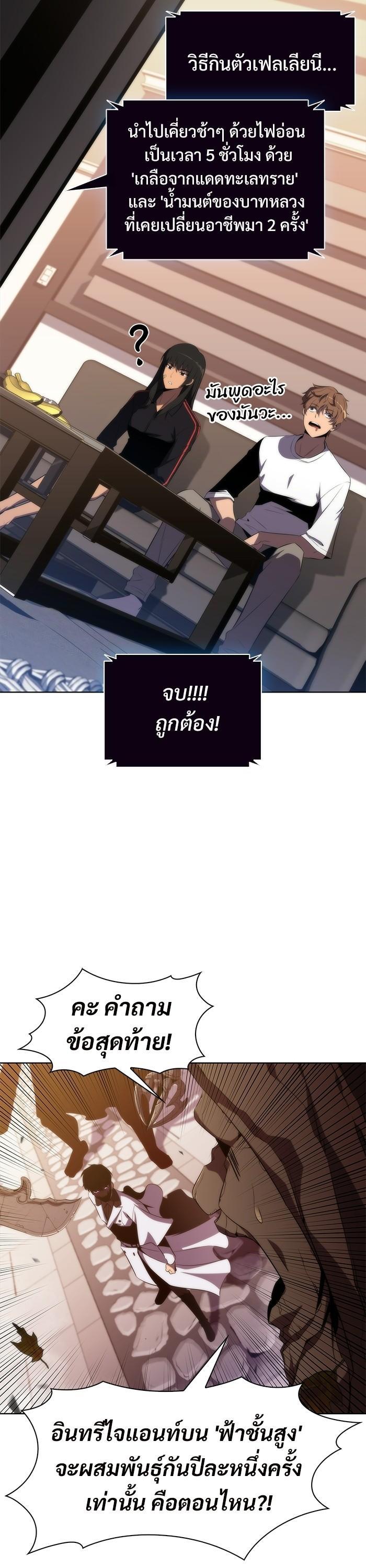 Manga-lc-com อ่านมังงะ อ่านการ์ตูน ออนไลน์ ฟรี Solo Max-Level Newbie ตอนที่ 1 2 3 4 5 6 7 8 9 10 11 12 13 14 ฟรี ไม่มีโฆษณา Manga-lc - อ่าน มังงะ อ่าน การ์ตูน ออนไลน์ อ่านมังงะ ฟรี