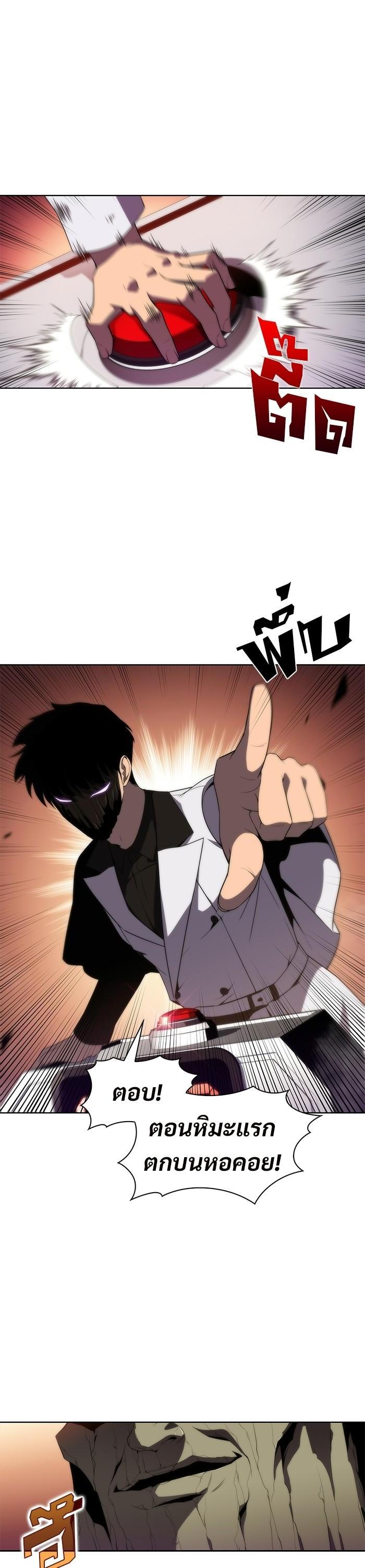 Manga-lc-com อ่านมังงะ อ่านการ์ตูน ออนไลน์ ฟรี Solo Max-Level Newbie ตอนที่ 1 2 3 4 5 6 7 8 9 10 11 12 13 14 ฟรี ไม่มีโฆษณา Manga-lc - อ่าน มังงะ อ่าน การ์ตูน ออนไลน์ อ่านมังงะ ฟรี