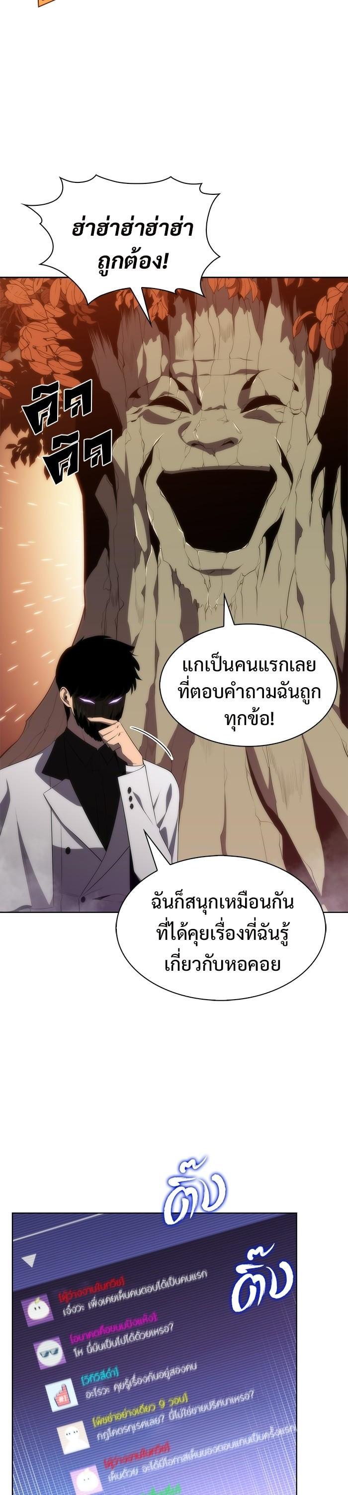 Manga-lc-com อ่านมังงะ อ่านการ์ตูน ออนไลน์ ฟรี Solo Max-Level Newbie ตอนที่ 1 2 3 4 5 6 7 8 9 10 11 12 13 14 ฟรี ไม่มีโฆษณา Manga-lc - อ่าน มังงะ อ่าน การ์ตูน ออนไลน์ อ่านมังงะ ฟรี