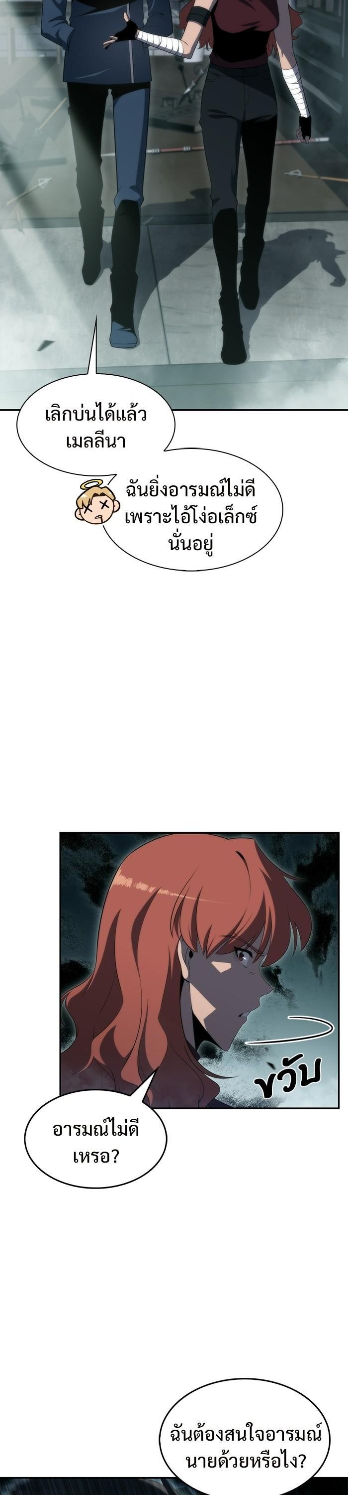 Manga-lc-com อ่านมังงะ อ่านการ์ตูน ออนไลน์ ฟรี Solo Max-Level Newbie ตอนที่ 1 2 3 4 5 6 7 8 9 10 11 12 13 14 ฟรี ไม่มีโฆษณา Manga-lc - อ่าน มังงะ อ่าน การ์ตูน ออนไลน์ อ่านมังงะ ฟรี