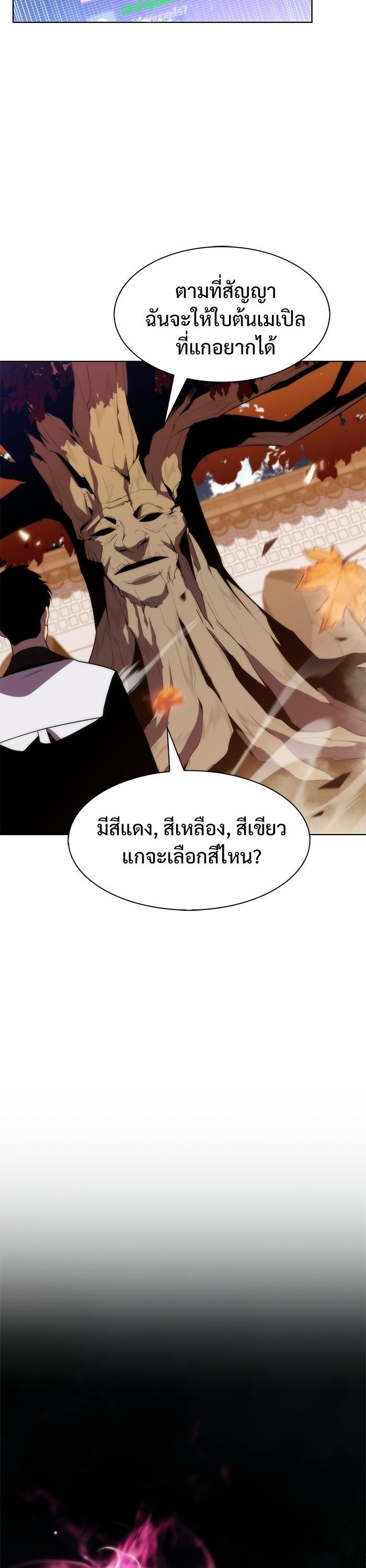 Manga-lc-com อ่านมังงะ อ่านการ์ตูน ออนไลน์ ฟรี Solo Max-Level Newbie ตอนที่ 1 2 3 4 5 6 7 8 9 10 11 12 13 14 ฟรี ไม่มีโฆษณา Manga-lc - อ่าน มังงะ อ่าน การ์ตูน ออนไลน์ อ่านมังงะ ฟรี