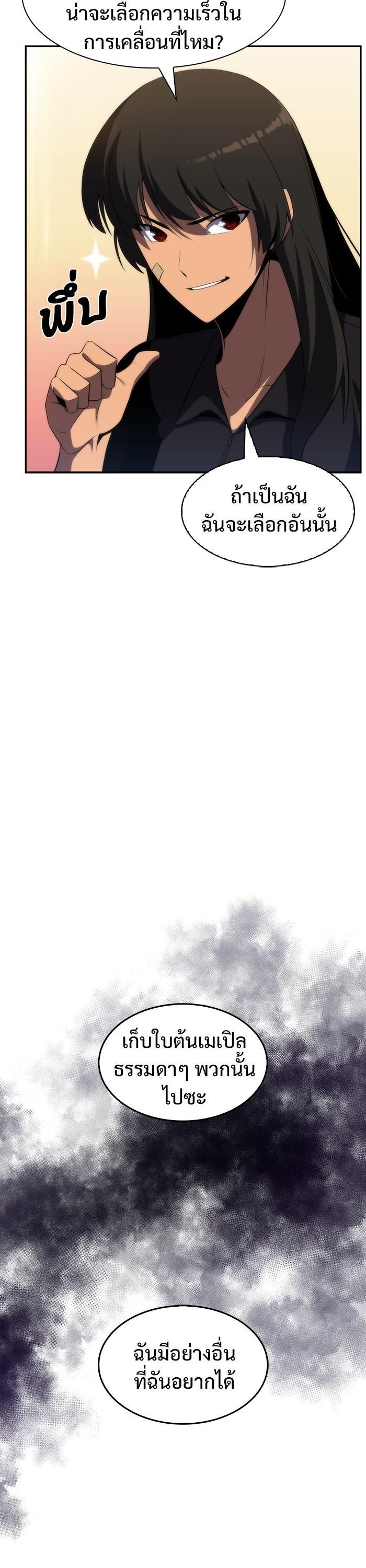 Manga-lc-com อ่านมังงะ อ่านการ์ตูน ออนไลน์ ฟรี Solo Max-Level Newbie ตอนที่ 1 2 3 4 5 6 7 8 9 10 11 12 13 14 ฟรี ไม่มีโฆษณา Manga-lc - อ่าน มังงะ อ่าน การ์ตูน ออนไลน์ อ่านมังงะ ฟรี