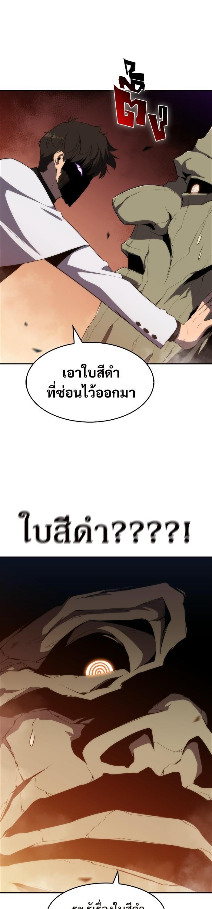 Manga-lc-com อ่านมังงะ อ่านการ์ตูน ออนไลน์ ฟรี Solo Max-Level Newbie ตอนที่ 1 2 3 4 5 6 7 8 9 10 11 12 13 14 ฟรี ไม่มีโฆษณา Manga-lc - อ่าน มังงะ อ่าน การ์ตูน ออนไลน์ อ่านมังงะ ฟรี