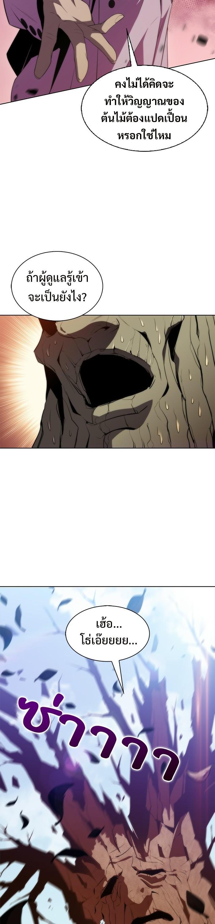 Manga-lc-com อ่านมังงะ อ่านการ์ตูน ออนไลน์ ฟรี Solo Max-Level Newbie ตอนที่ 1 2 3 4 5 6 7 8 9 10 11 12 13 14 ฟรี ไม่มีโฆษณา Manga-lc - อ่าน มังงะ อ่าน การ์ตูน ออนไลน์ อ่านมังงะ ฟรี