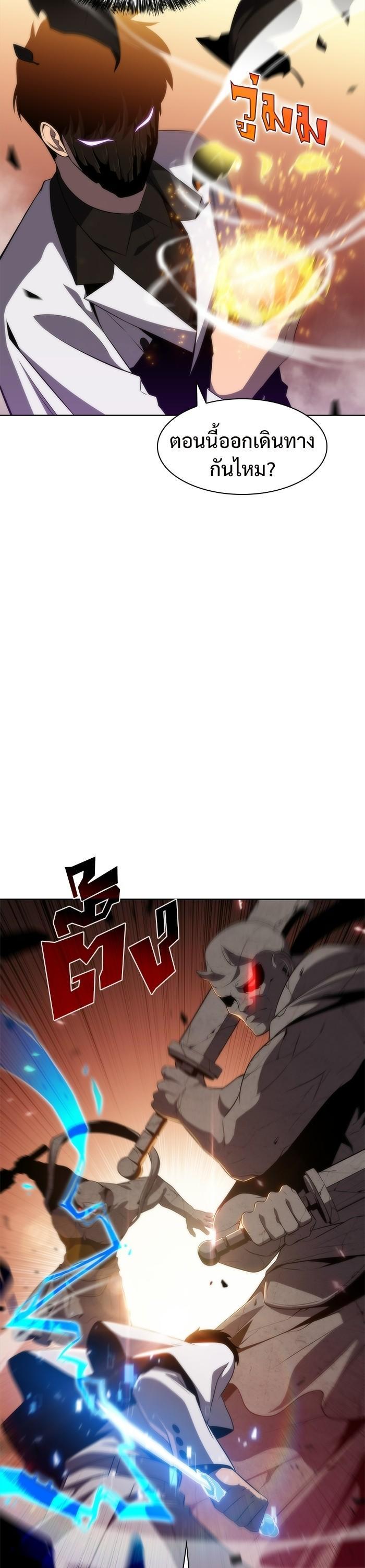 Manga-lc-com อ่านมังงะ อ่านการ์ตูน ออนไลน์ ฟรี Solo Max-Level Newbie ตอนที่ 1 2 3 4 5 6 7 8 9 10 11 12 13 14 ฟรี ไม่มีโฆษณา Manga-lc - อ่าน มังงะ อ่าน การ์ตูน ออนไลน์ อ่านมังงะ ฟรี