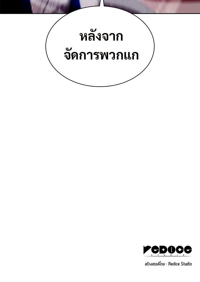 Manga-lc-com อ่านมังงะ อ่านการ์ตูน ออนไลน์ ฟรี Solo Max-Level Newbie ตอนที่ 1 2 3 4 5 6 7 8 9 10 11 12 13 14 ฟรี ไม่มีโฆษณา Manga-lc - อ่าน มังงะ อ่าน การ์ตูน ออนไลน์ อ่านมังงะ ฟรี