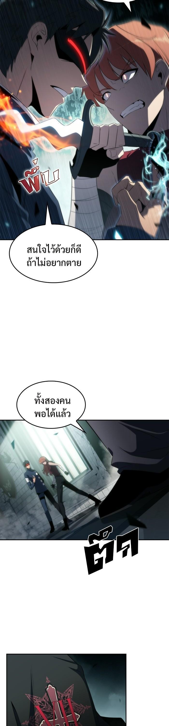 Manga-lc-com อ่านมังงะ อ่านการ์ตูน ออนไลน์ ฟรี Solo Max-Level Newbie ตอนที่ 1 2 3 4 5 6 7 8 9 10 11 12 13 14 ฟรี ไม่มีโฆษณา Manga-lc - อ่าน มังงะ อ่าน การ์ตูน ออนไลน์ อ่านมังงะ ฟรี