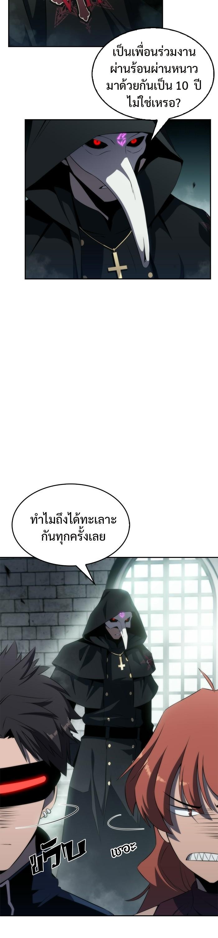 Manga-lc-com อ่านมังงะ อ่านการ์ตูน ออนไลน์ ฟรี Solo Max-Level Newbie ตอนที่ 1 2 3 4 5 6 7 8 9 10 11 12 13 14 ฟรี ไม่มีโฆษณา Manga-lc - อ่าน มังงะ อ่าน การ์ตูน ออนไลน์ อ่านมังงะ ฟรี
